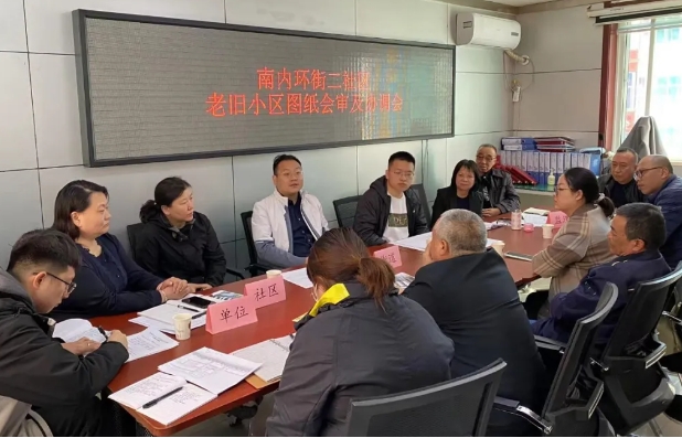 微信截图_20240507110408.png 微信截图_20240507110408.png