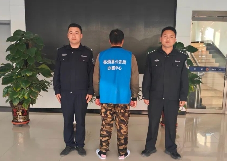 太原娄烦：流窜偷狗终被抓！