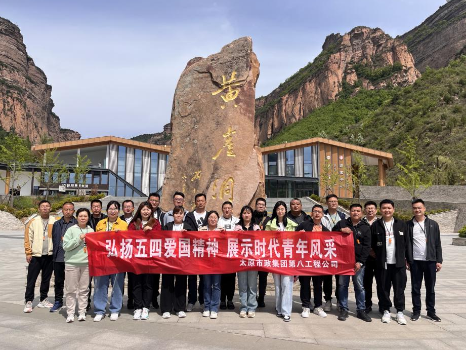 微信截图_20240507120550.png 微信截图_20240507120550.png