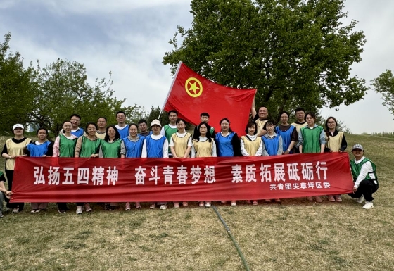 微信截图_20240507201600.png 微信截图_20240507201600.png