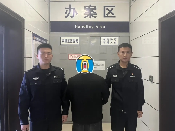 男子为博流量散播谣言被处罚！