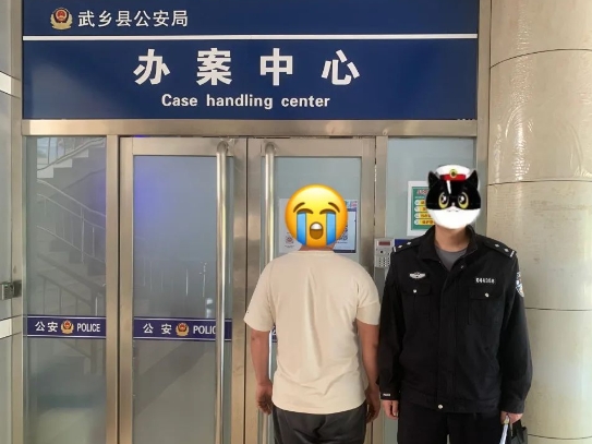 长治武乡公安：非法出租出借银行卡？罚！