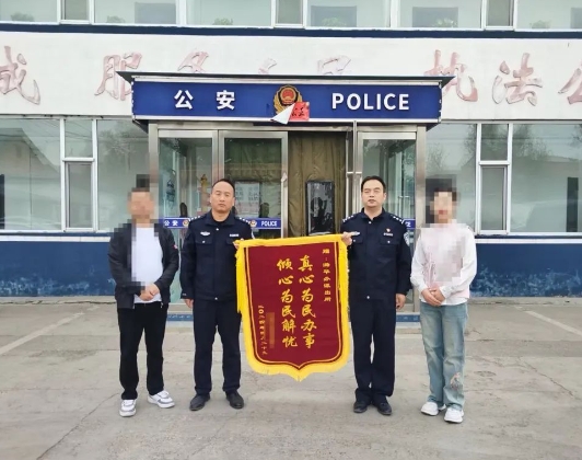 粗心！顾客用餐未付款离开 用心！民警出面帮挽回损失