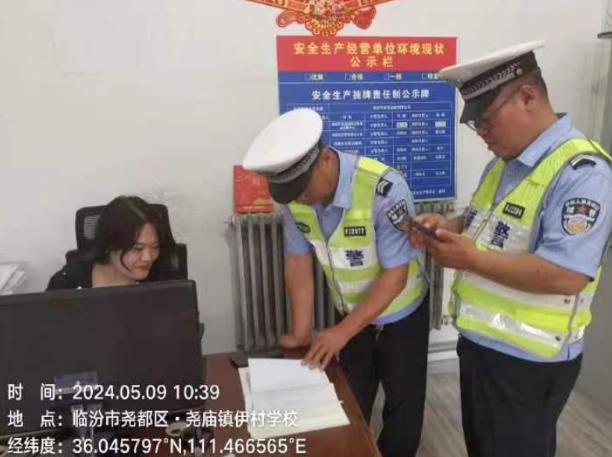 临汾公安交警直属五大队走进辖区客运企业开展交通安全警示教育活动