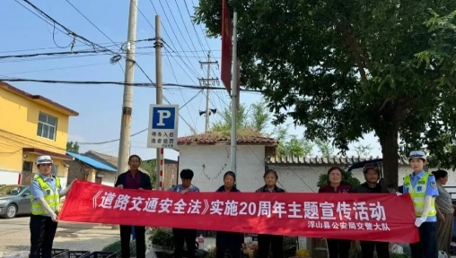 道交法实施20周年  临汾公安交警支队多元化组织开展交通安全普法宣教活动