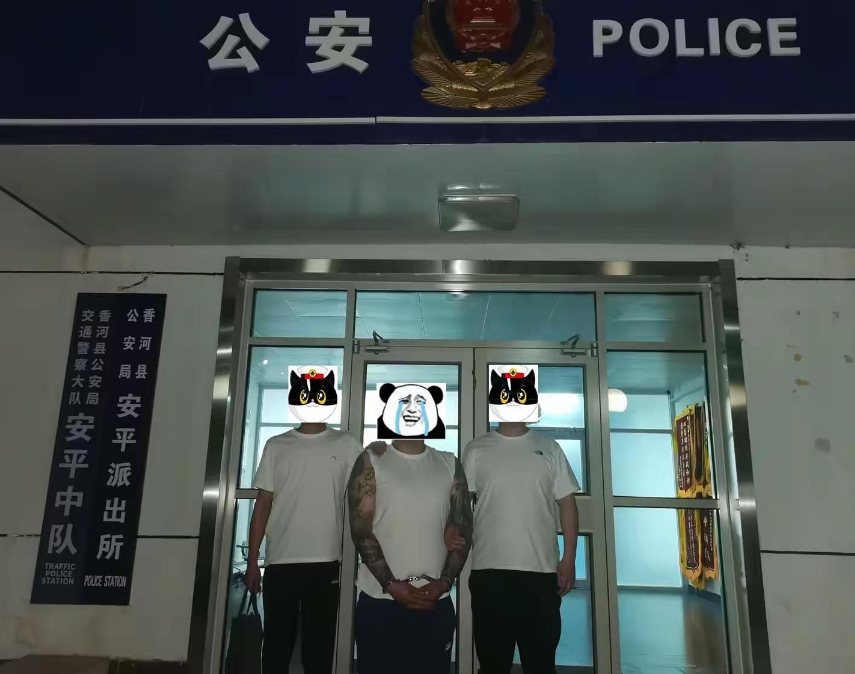 挣“快钱”，吃大亏！长治五马公安抓获一名掩饰隐瞒犯罪所得嫌疑人