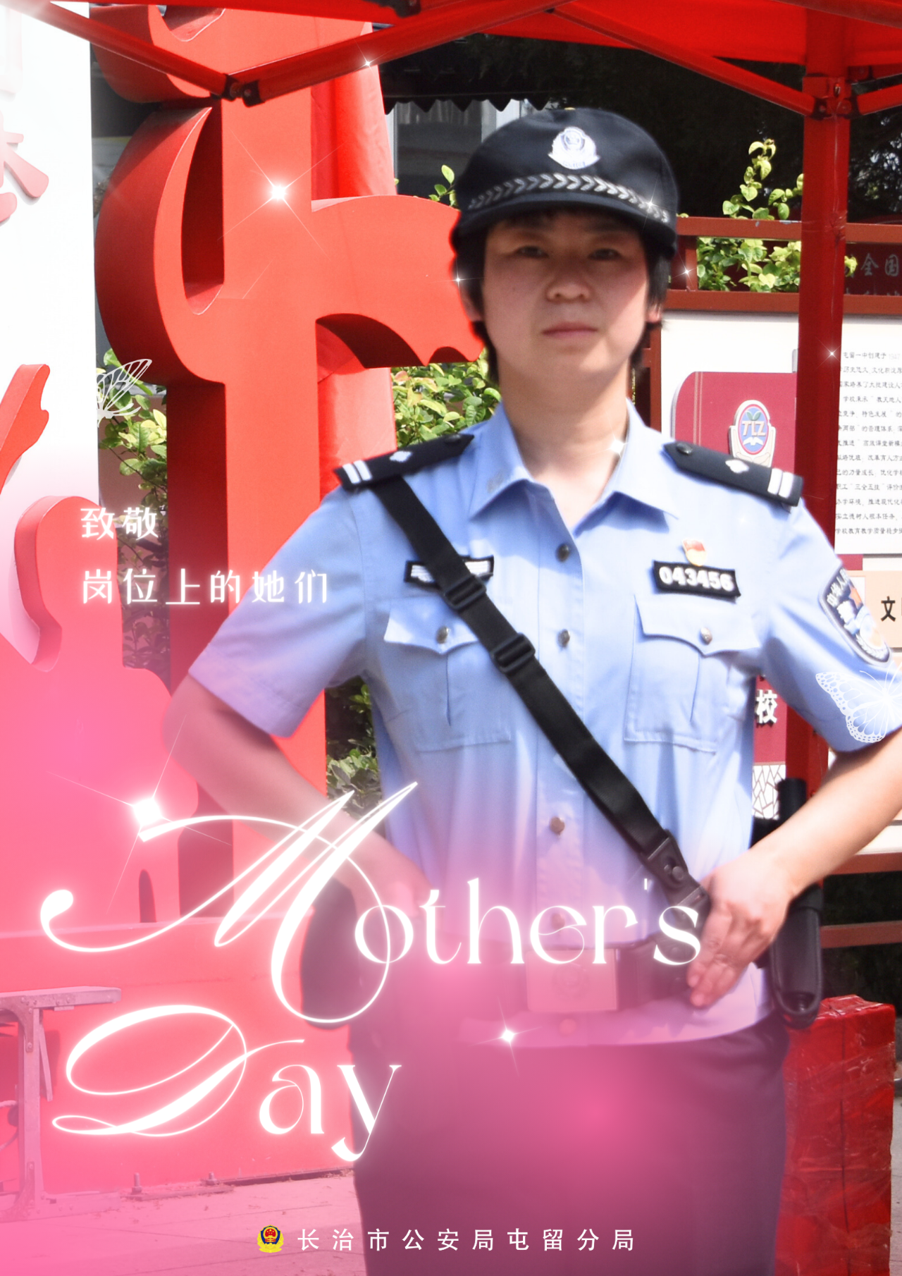 【母亲节特辑】一组海报致敬岗位上的她们