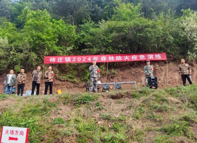 微信截图_20240512190930.png 微信截图_20240512190930.png
