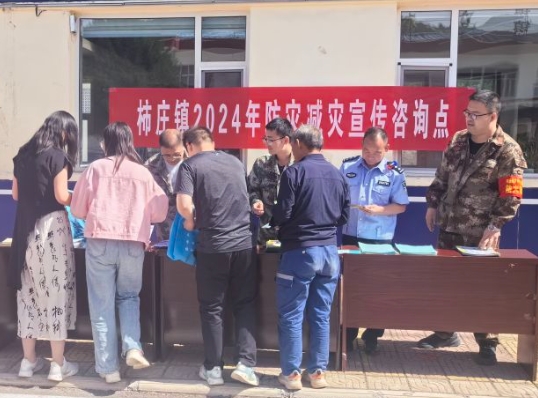 微信截图_20240512190930.png 微信截图_20240512190930.png