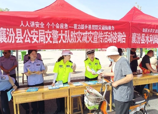 临汾公安交警组织开展防灾减灾日暨《道路交通安全法》实施20周年交通安全宣传活动