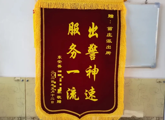 5万元被“盗”急报警  民警速破“乌龙案”