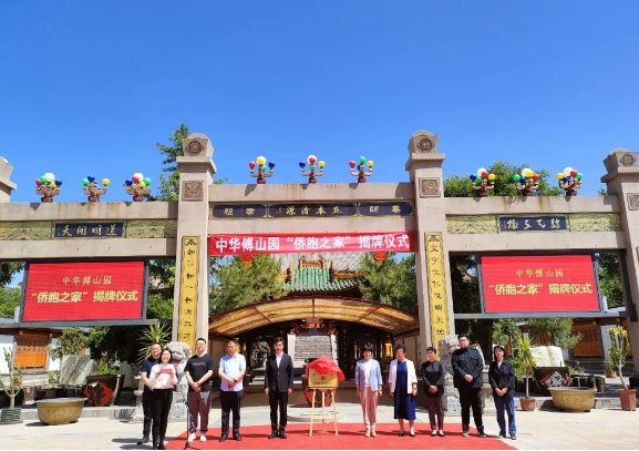 凝聚侨心侨力  以文架桥润侨——太原尖草坪区侨联开展“侨心向党  文化润侨”活动