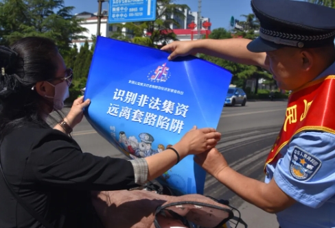 长治市公安局屯留分局开展“5•15”打击和防范经济犯罪宣传日活动