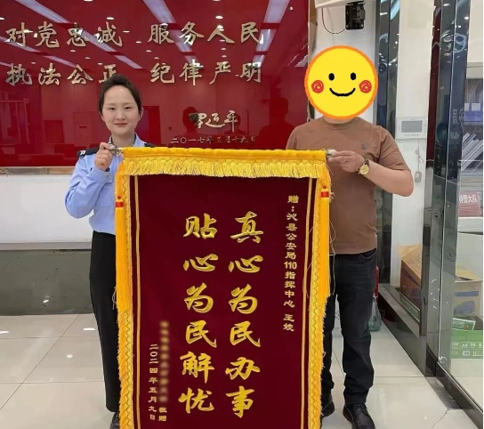 长治沁县：买钢材收钱不发货？ 民警帮你把钱追回