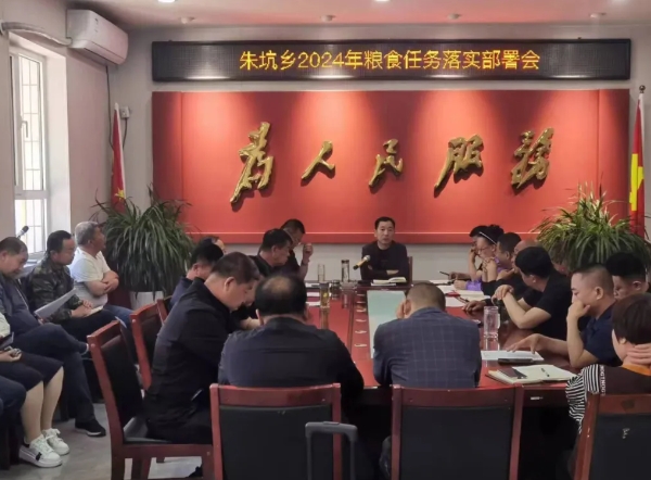微信截图_20240515224634.png 微信截图_20240515224634.png