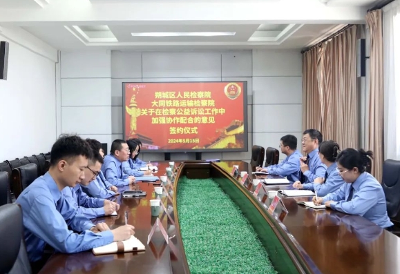 微信截图_20240517133608.png 微信截图_20240517133608.png