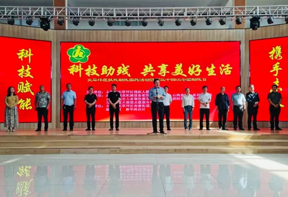 微信截图_20240518211652.png 微信截图_20240518211652.png