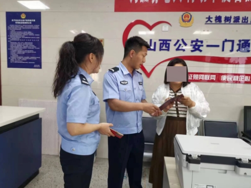临汾洪洞县大槐树派出所：户籍“小窗口” 做优“大服务”