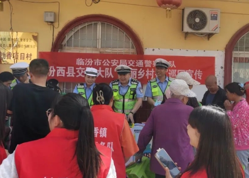 临汾公安交警支队“美丽乡村行”暨“法润平安 文明相伴”主题宣传活动走进汾西勍香村