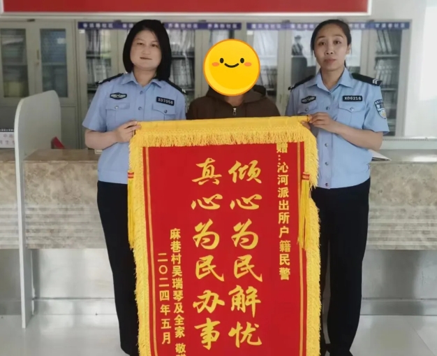 户口恢复背后的故事：过程曲折结局很暖！