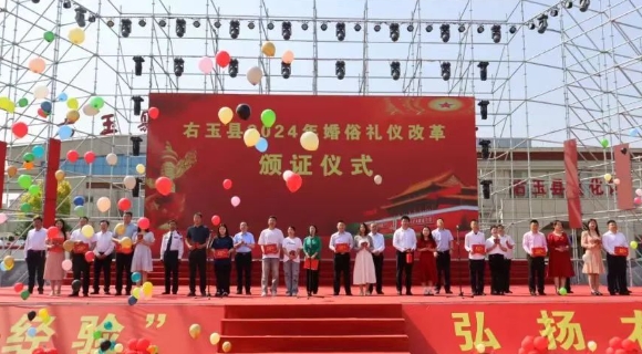 朔州市举行“不忘初心 · 永结同心”集体颁发结婚证书仪式  倡树婚俗新风 法护幸