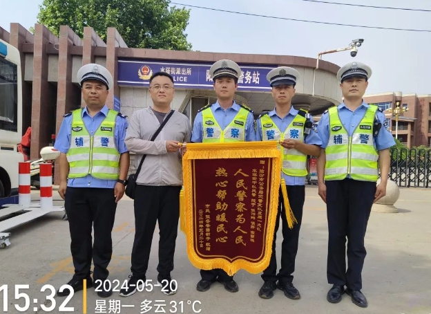 临汾市公安局交警支队直属一大队民辅警为民排忧解难办实事受称赞！
