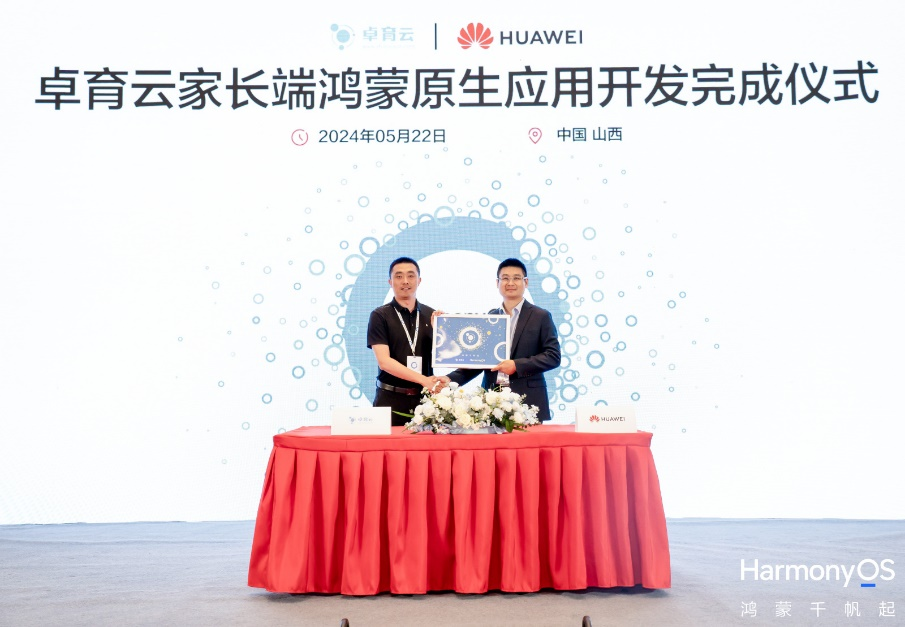 微信截图_20240524103317.png 微信截图_20240524103317.png