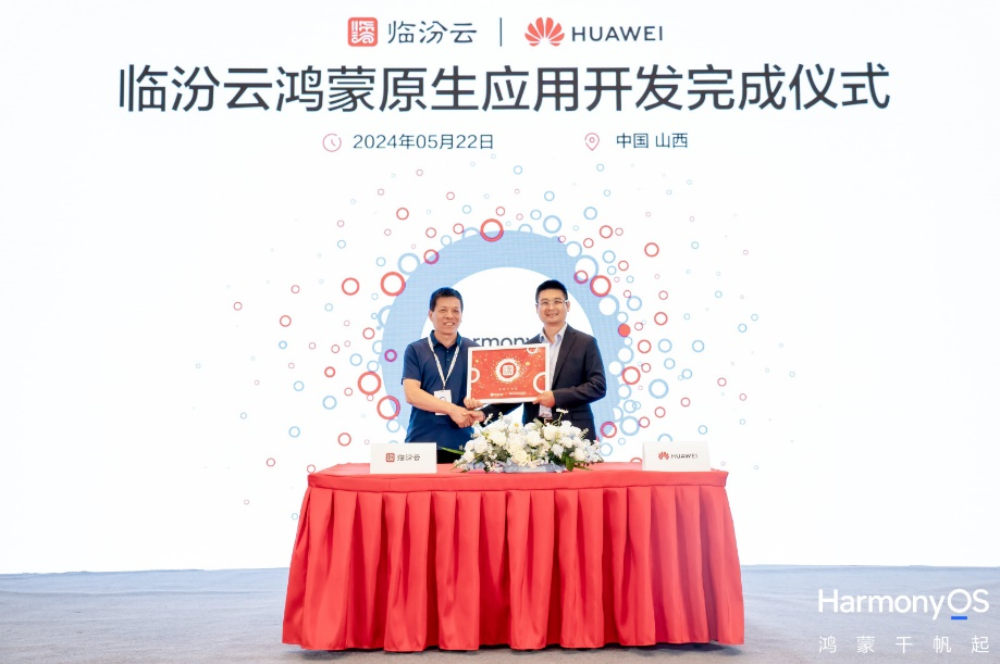 微信截图_20240524102600.png 微信截图_20240524102600.png