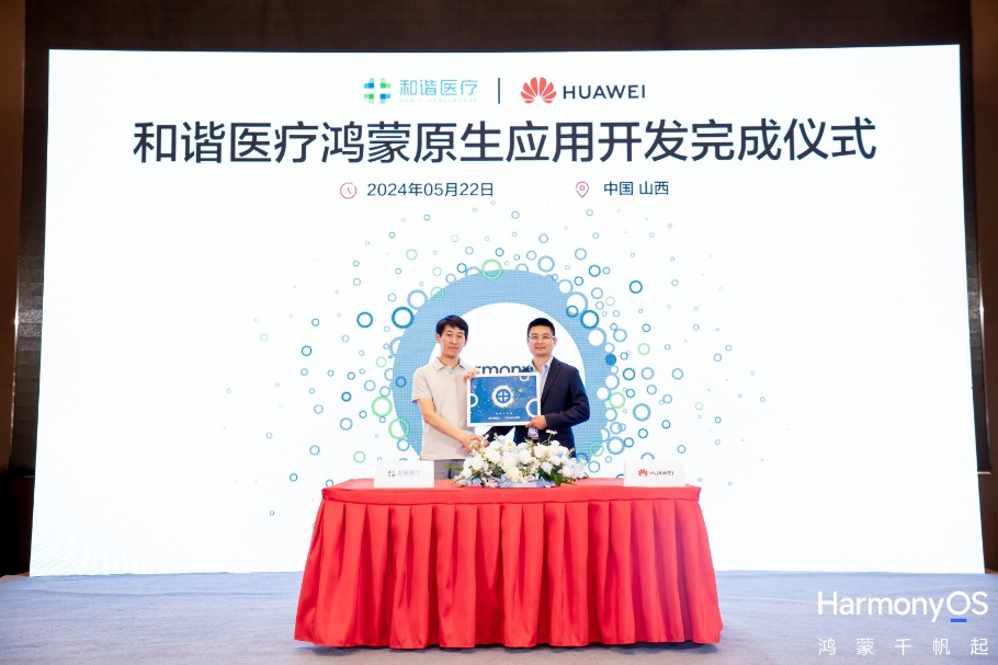 微信截图_20240524103328.png 微信截图_20240524103328.png