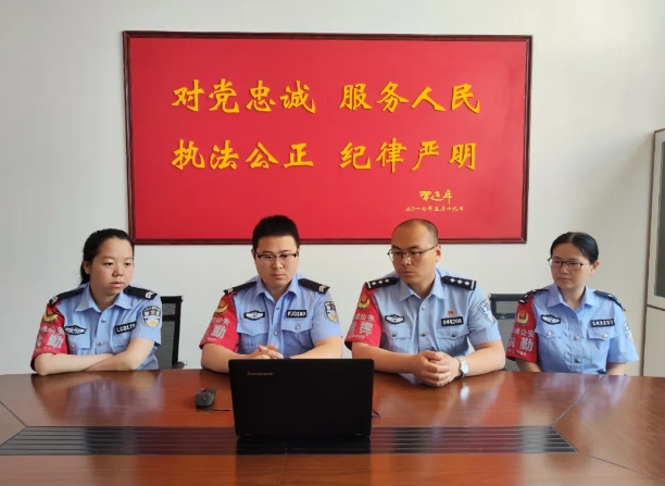 长治黎城县公安局组织收听收看全国“公安楷模”魏和友同志先进事迹发布仪式