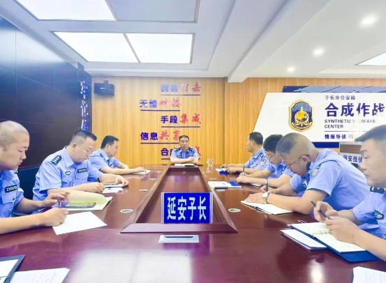 补短板  压责任——陕西子长公安法制大队召开半年工作推进会