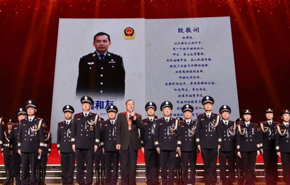 长治壶关县公安局组织观看《心中装着人民的好警察 》全国“公安楷模”魏和友同志先进