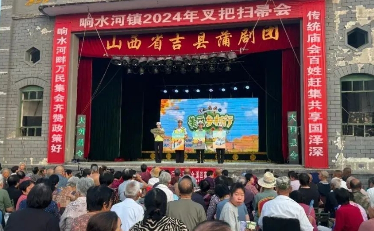 临汾公安交警走上戏台开展“道路交通安全法”实施20周年暨美丽乡村行巡回宣讲主题宣