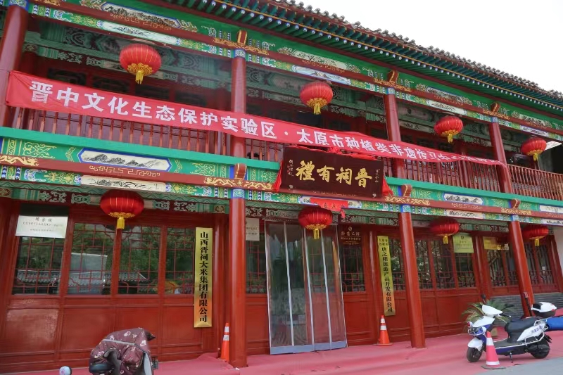 微信图片_20240529184228.jpg 微信图片_20240529184228.jpg