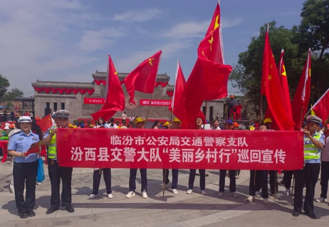 临汾汾西公安交警走进团柏乡开展“道路交通安全法”实施20周年暨美丽乡村行巡回宣讲