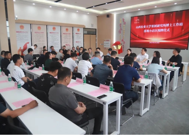 微信截图_20240529095313.png 微信截图_20240529095313.png