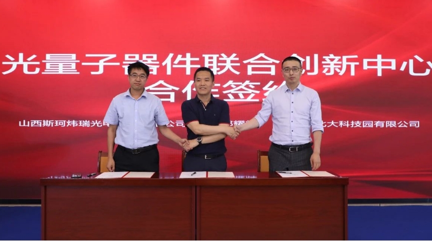 微信截图_20240530095728.png