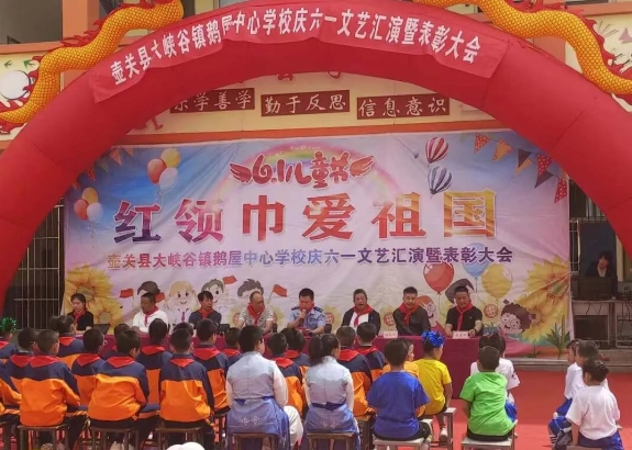 长治壶关公安鹅屋派出所：警心连童心，普法筑梦未来