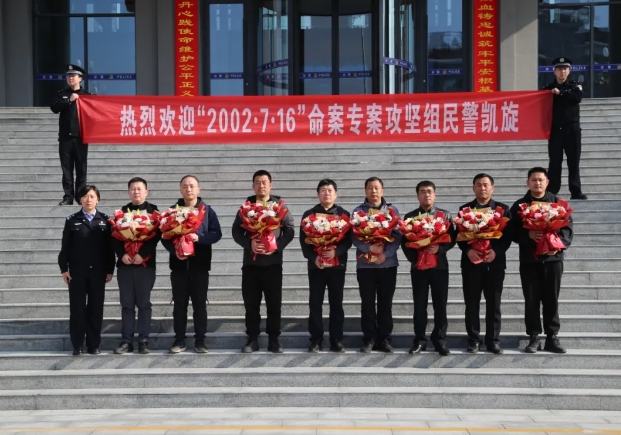 终极解码——长治市公安局潞城分局“2002.7.16”命案侦破纪实