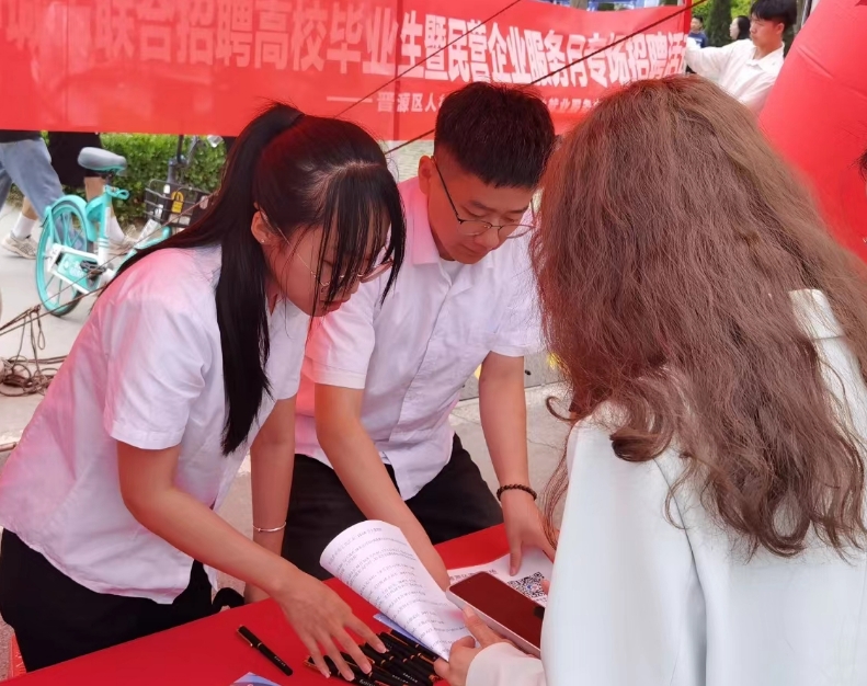 微信截图_20240603171058.png 微信截图_20240603171058.png