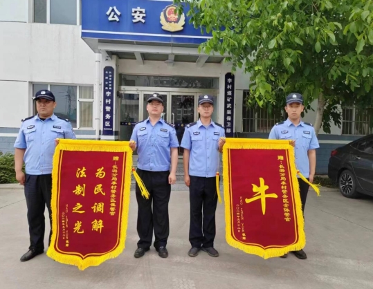 长治长潞公安：倾情调解涉企纠纷  全力优化营商环境