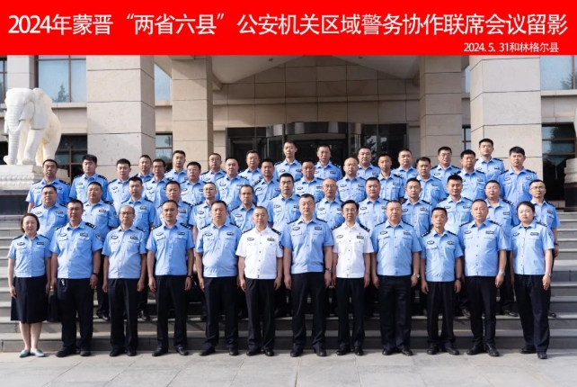 微信截图_20240604103254.png 微信截图_20240604103254.png