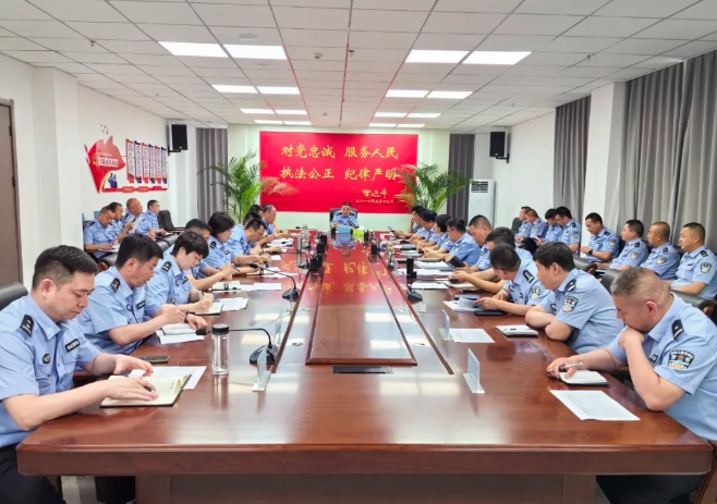 长治潞城分局召开党委（扩大）会议专题传达学习全国公安工作会议精神