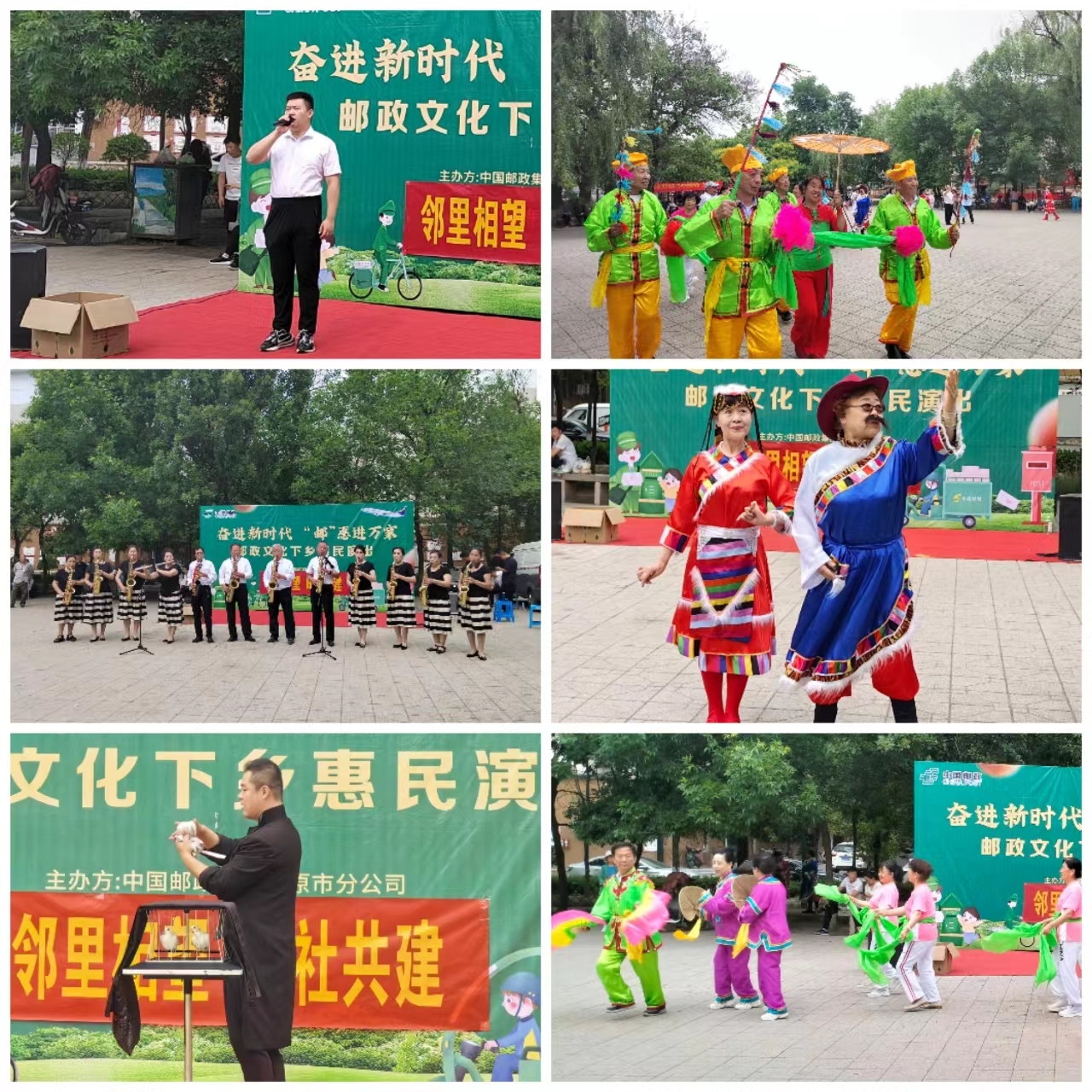 微信图片_20240605170212.jpg