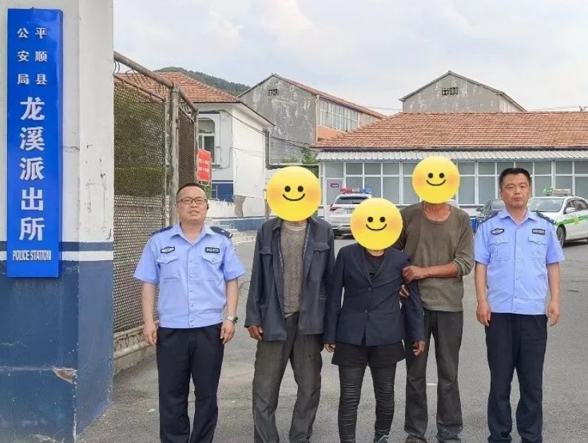 警心暖民心——长治平顺县龙溪派出所民警积极救助走失女子