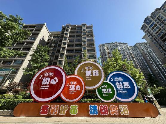 太原万柏林区南寒街道：“五项融合”推动“扫黄打非”落地生根