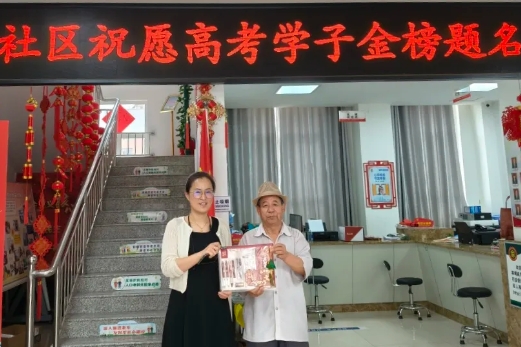 微信截图_20240605205207.png 微信截图_20240605205207.png