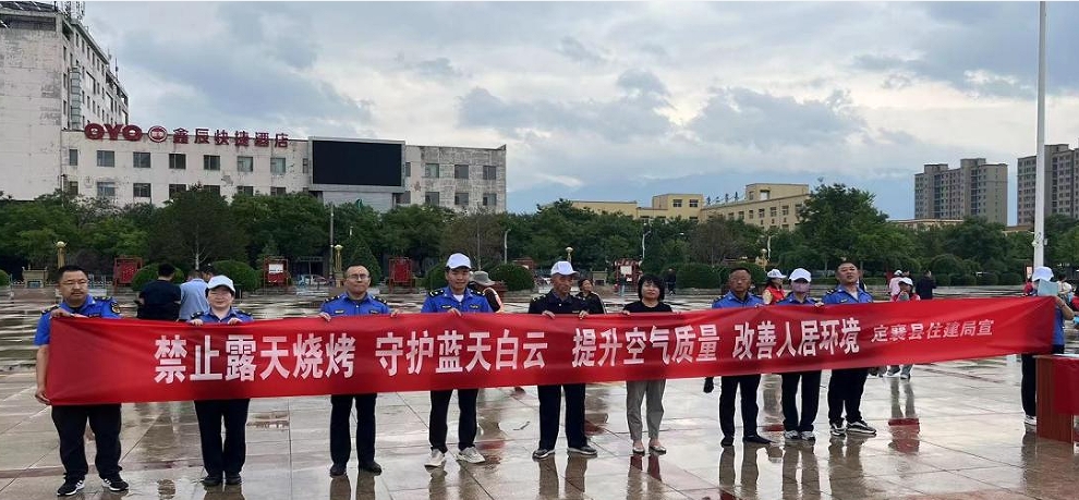 忻州定襄县开展城市管理法律法规宣传活动