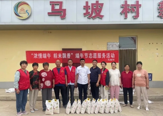 太原阳曲县高村乡：粽叶飘香迎端午  志愿服务传真情