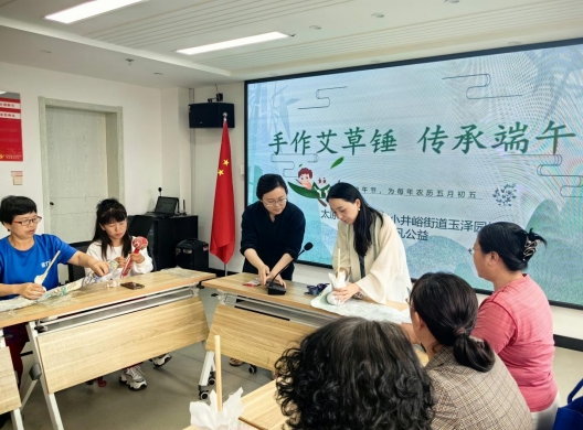 太原万柏林区小井峪街道：手作艾草锤  传承端午情